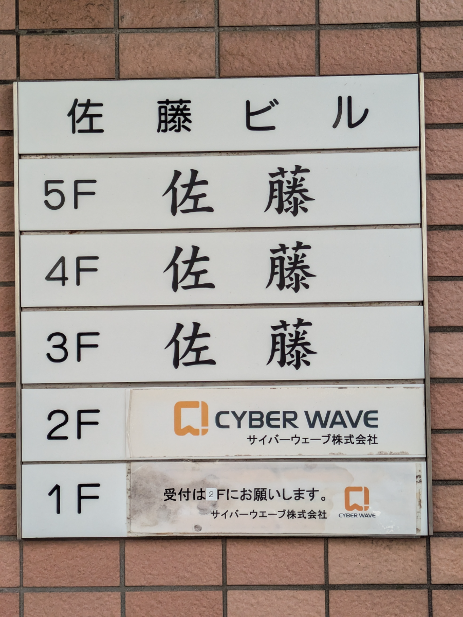 fresh/building/J00100380186_67