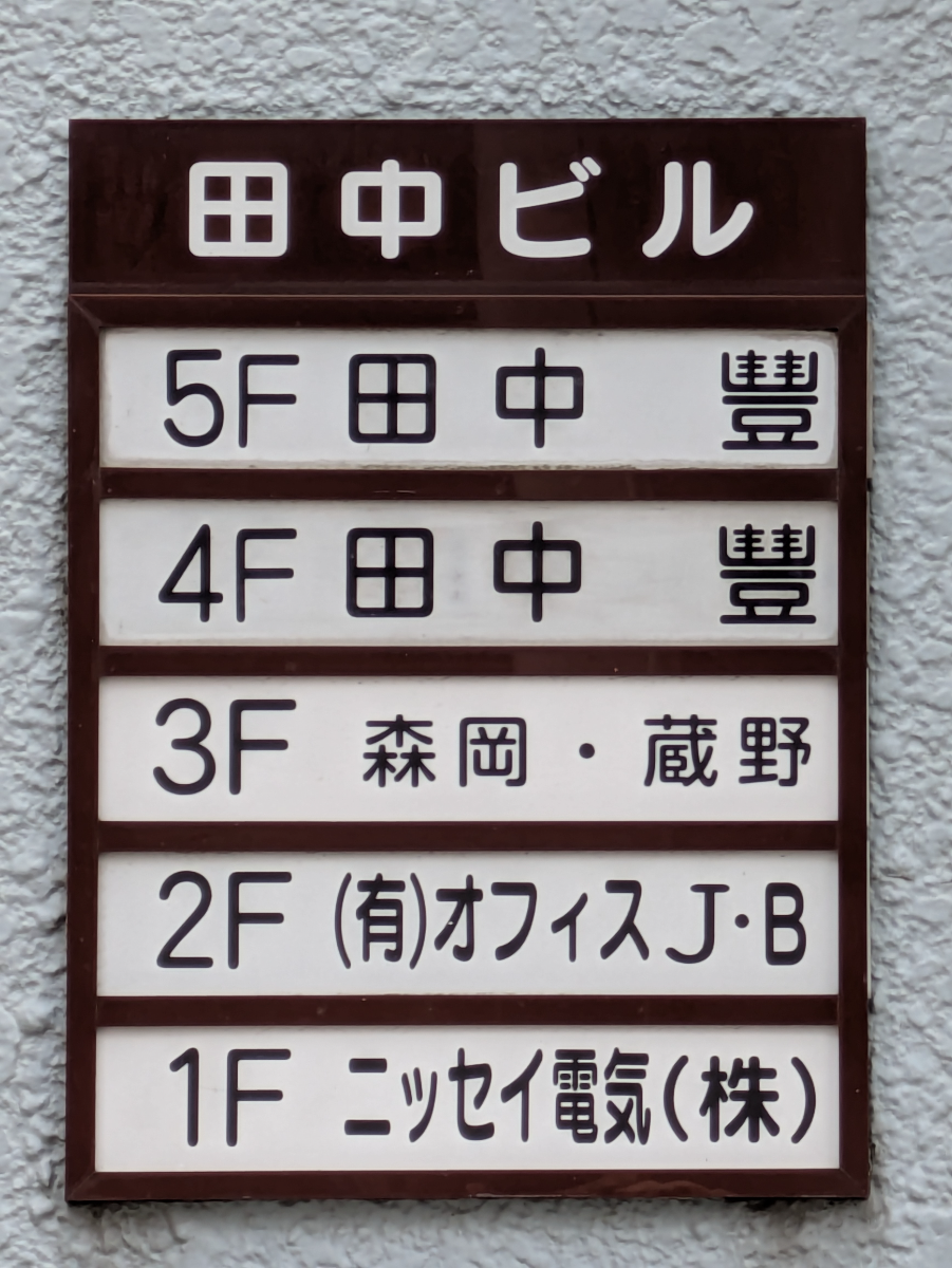 fresh/building/J00100380188_67
