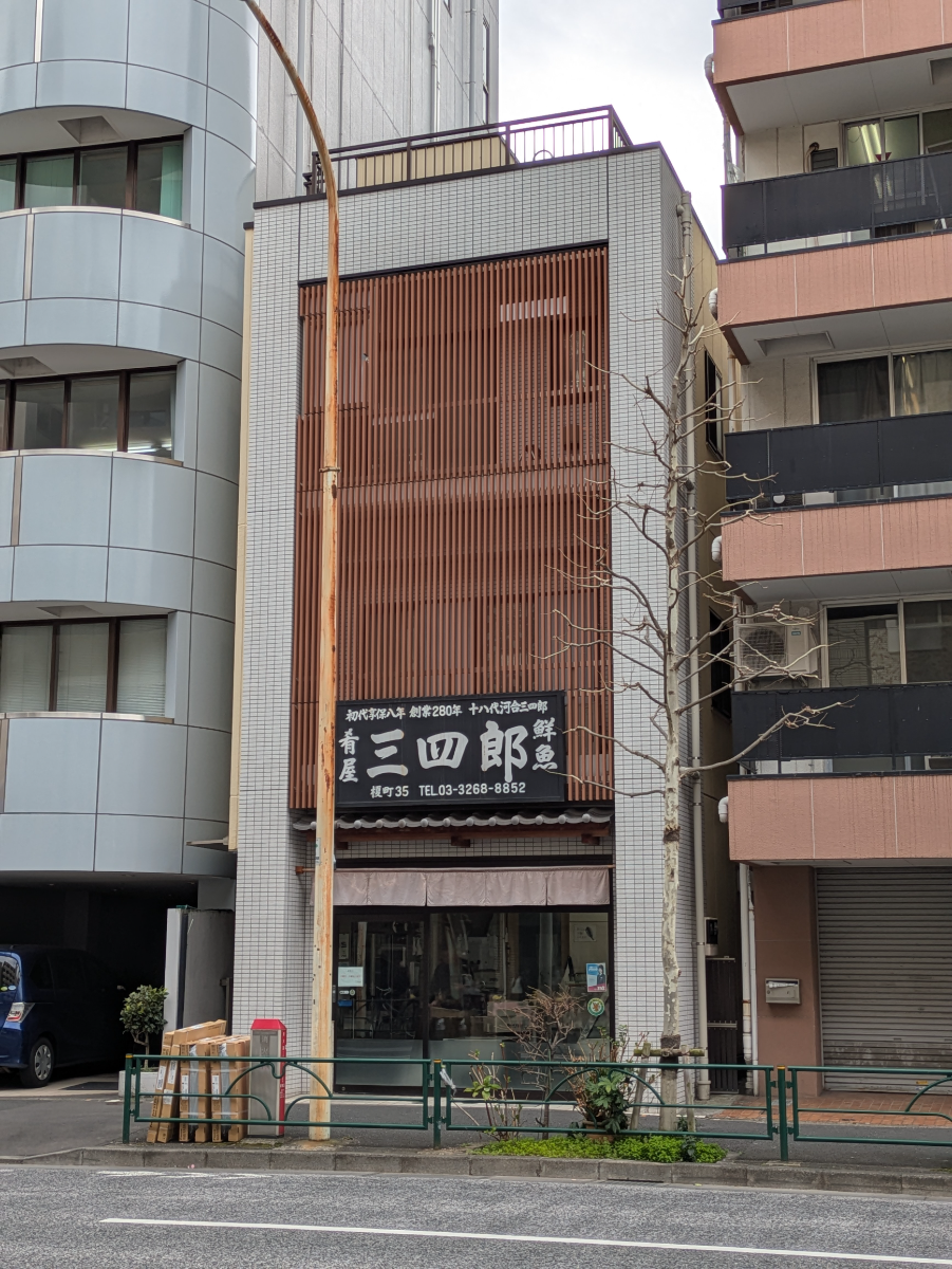 fresh/building/J00100380189_10