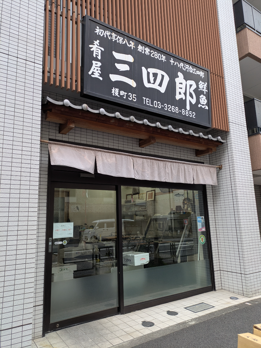 fresh/building/J00100380189_5