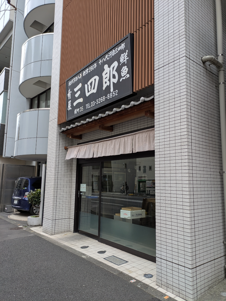 fresh/building/J00100380189_6