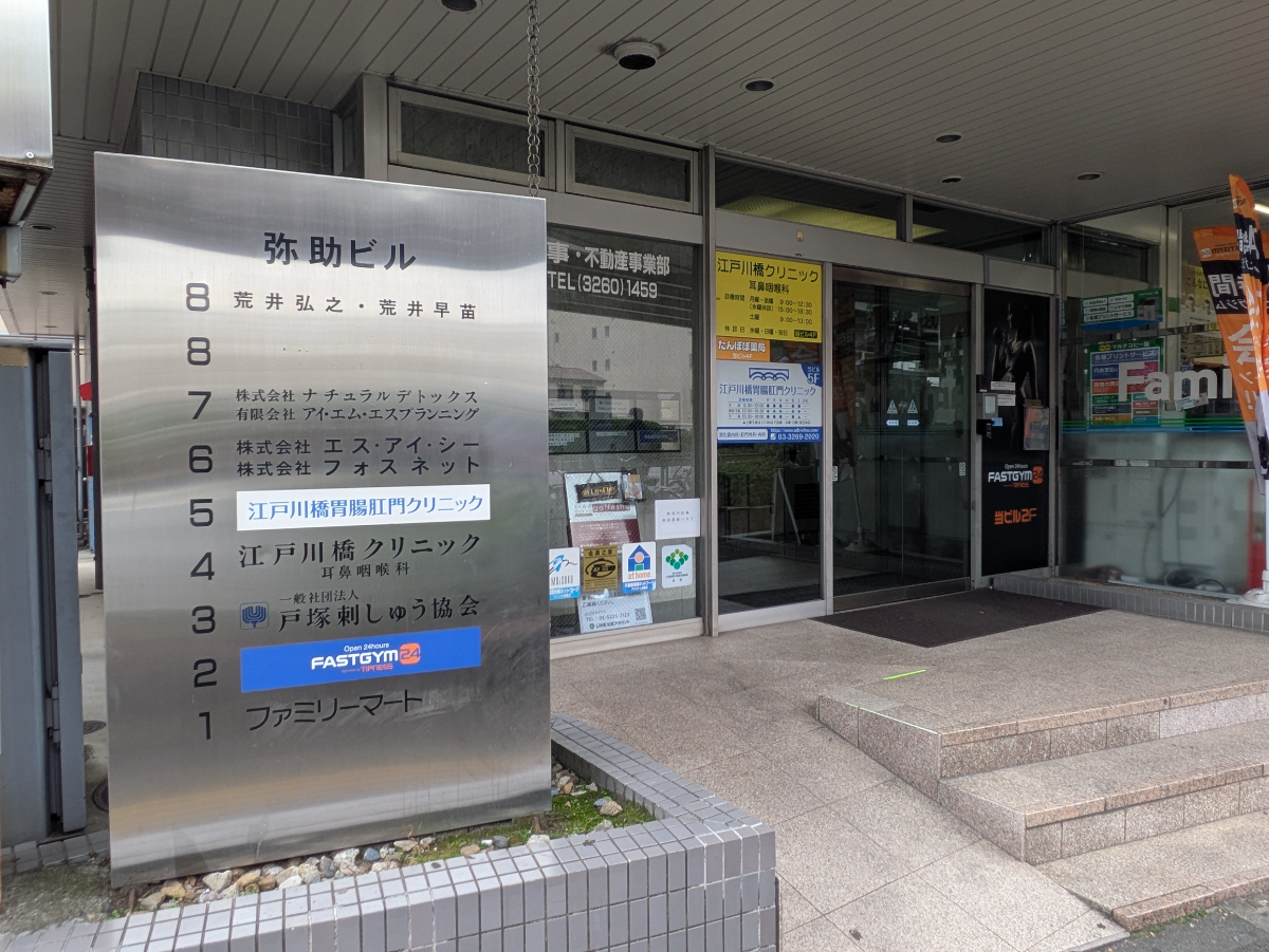 fresh/building/J00100380190_11