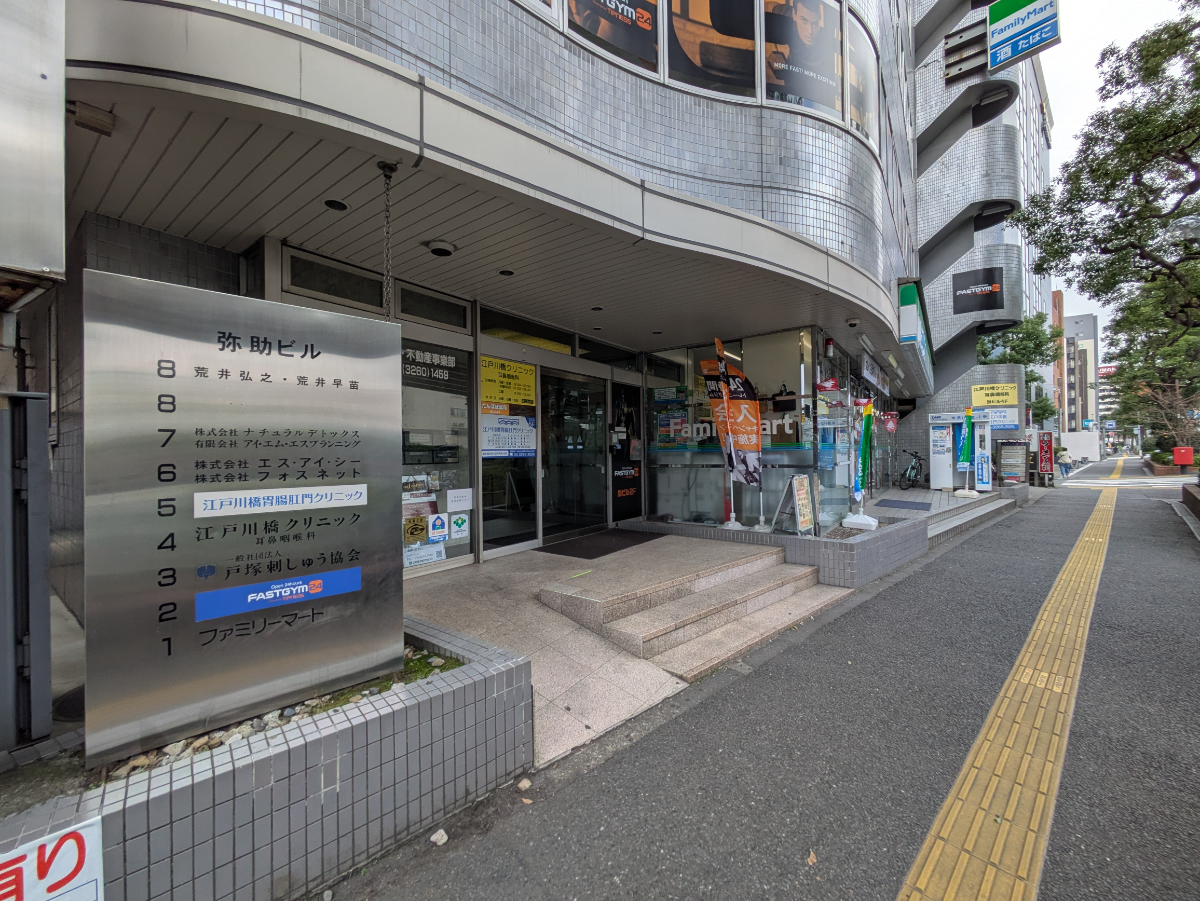 fresh/building/J00100380190_13