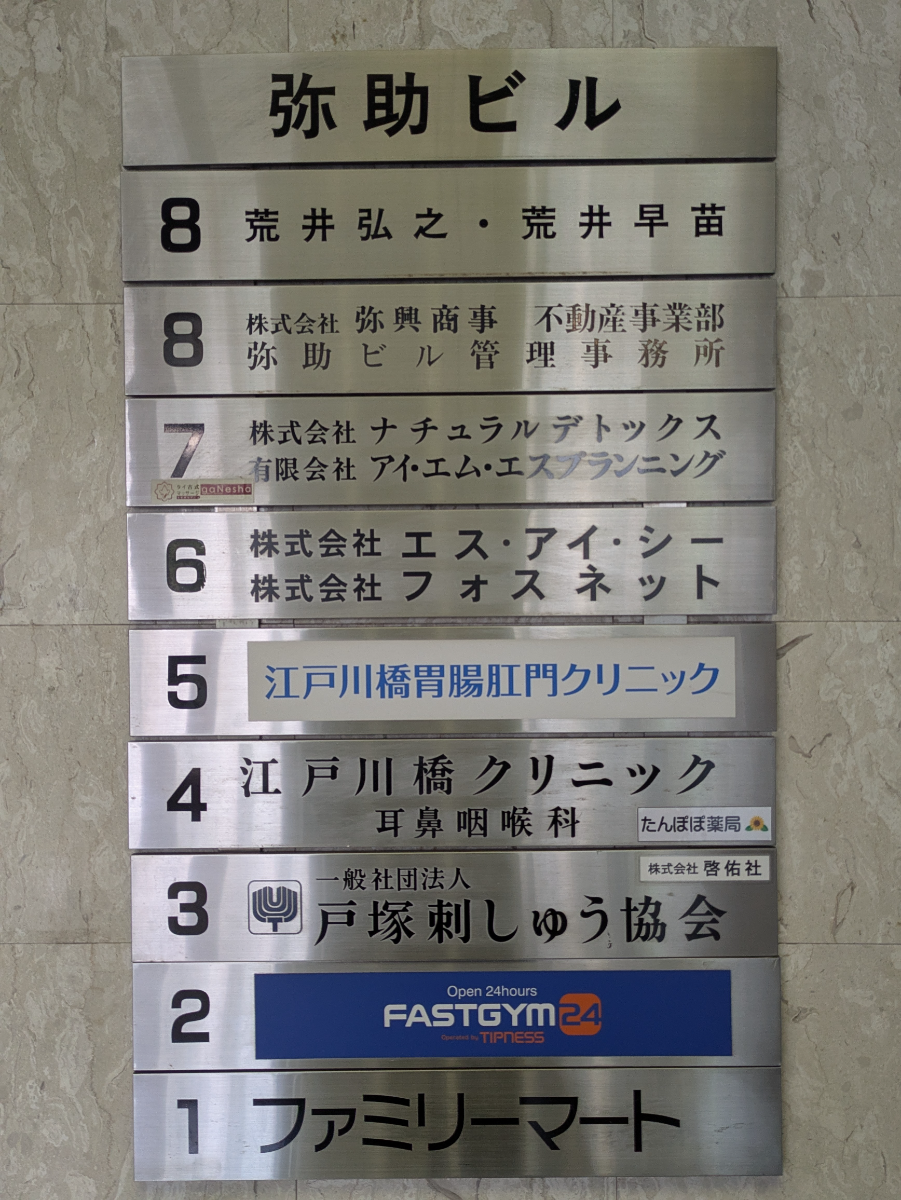 fresh/building/J00100380190_67