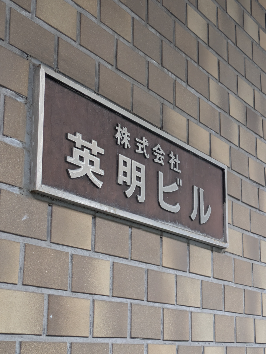 fresh/building/J00100380191_14