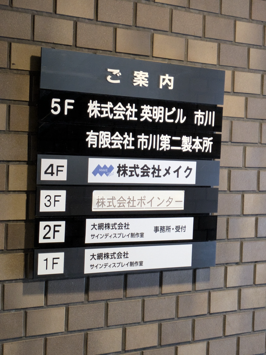 fresh/building/J00100380191_67