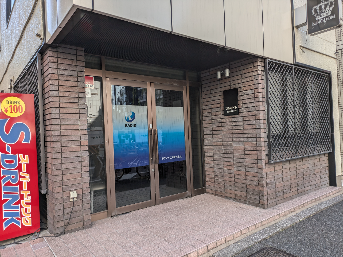fresh/building/J00100380202_11