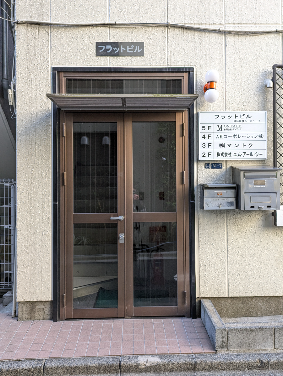 fresh/building/J00100380202_3