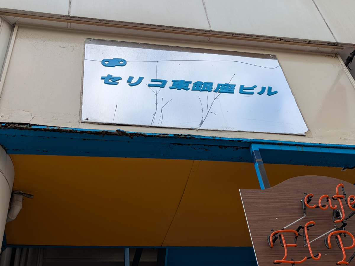 fresh/building/J00100380207_7