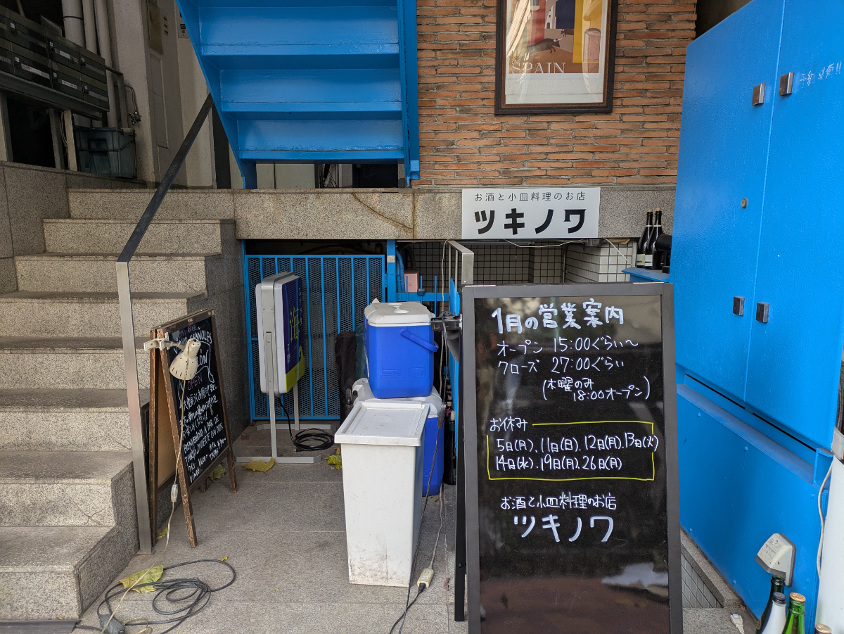 fresh/building/J00100380207_9
