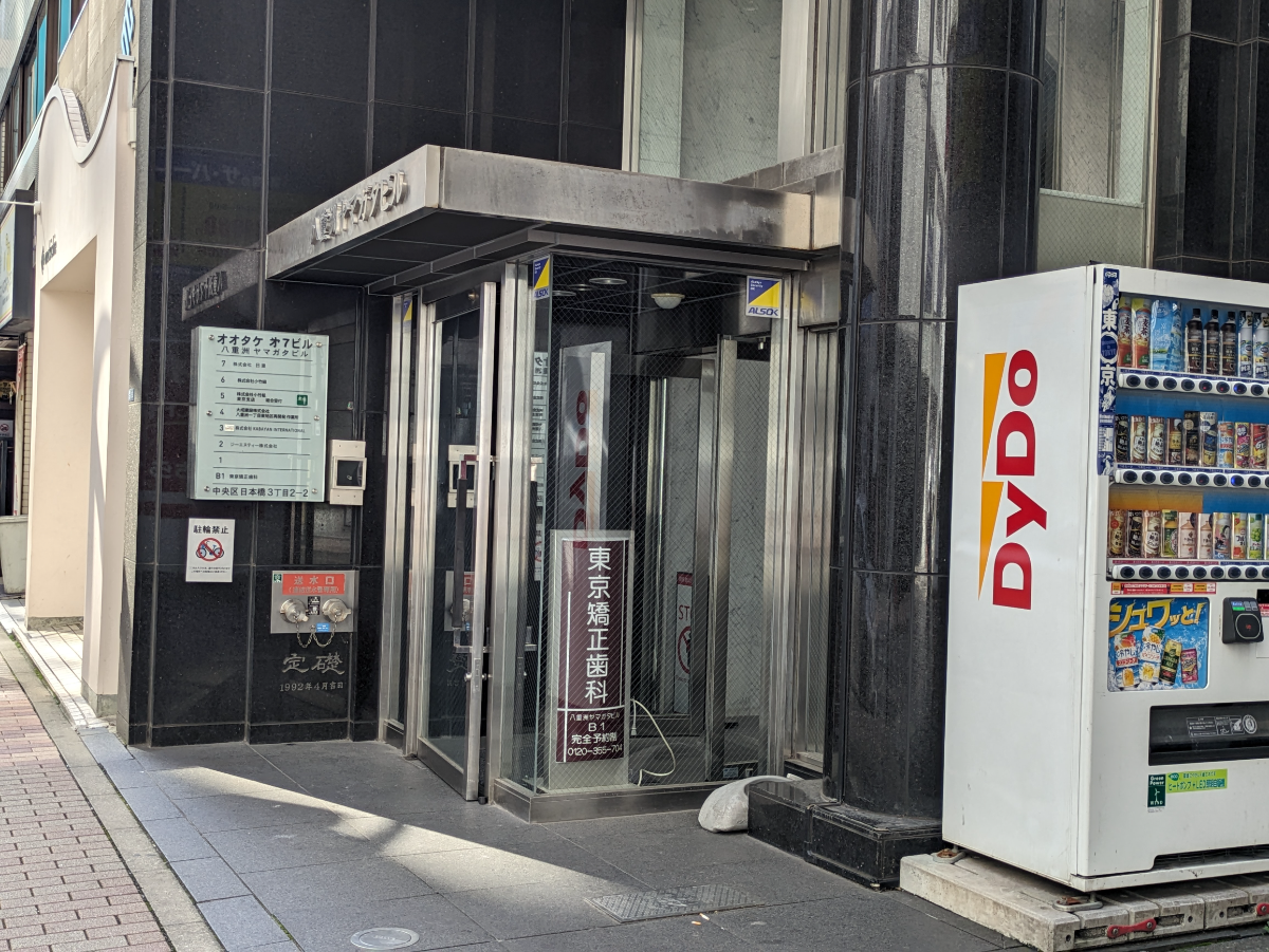 fresh/building/J00100380214_3