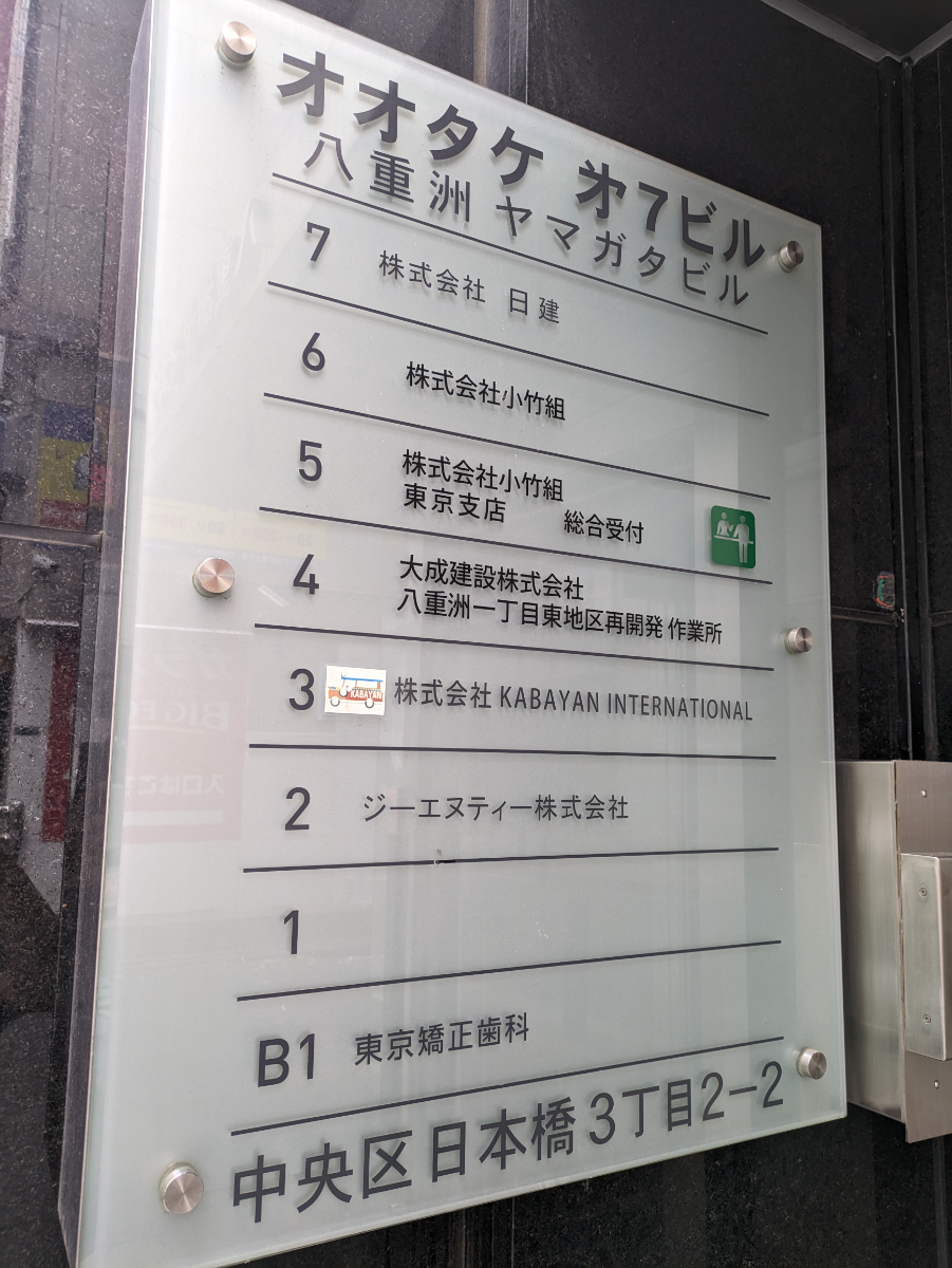 fresh/building/J00100380214_67