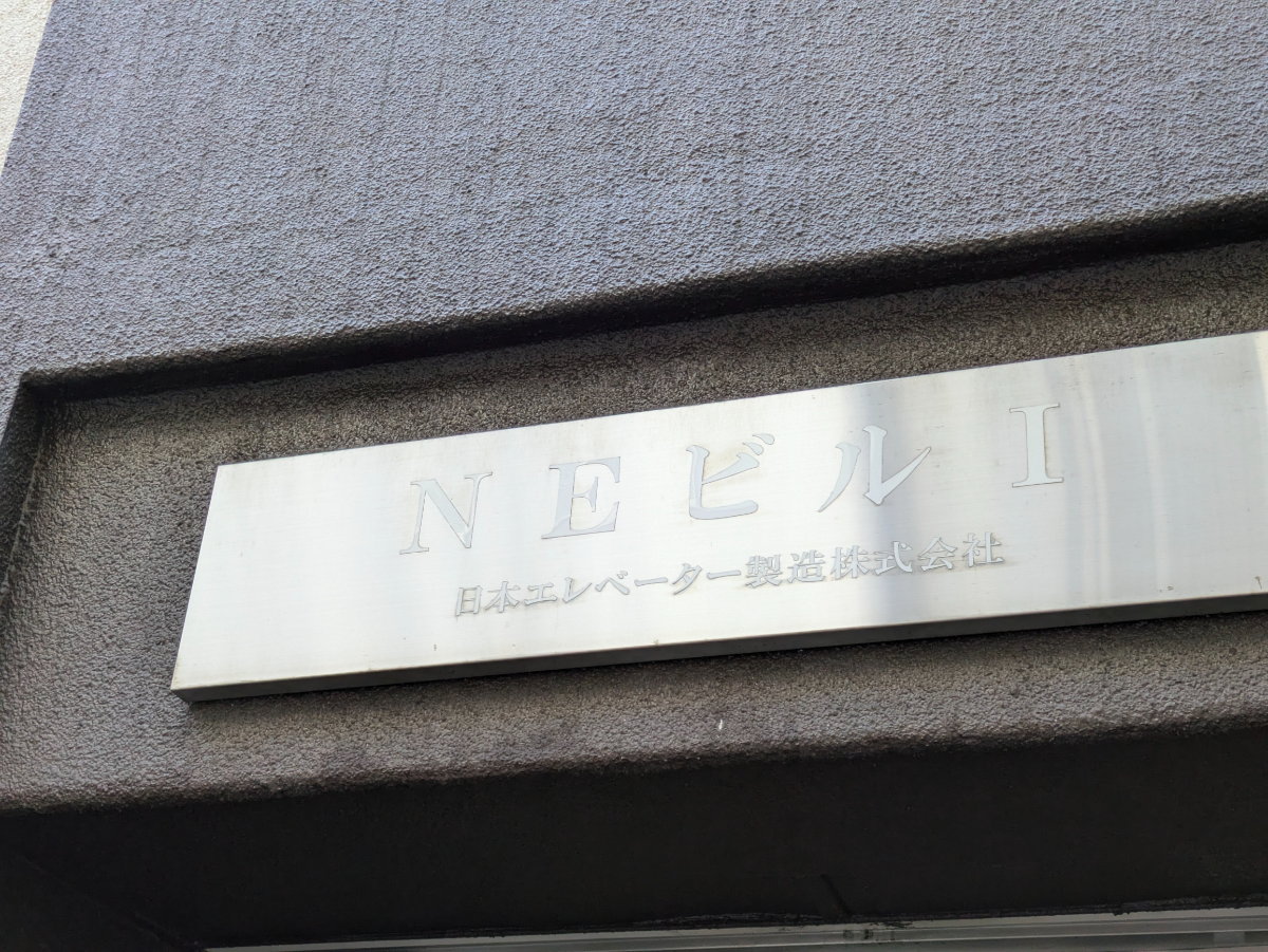 fresh/building/J00100380227_8