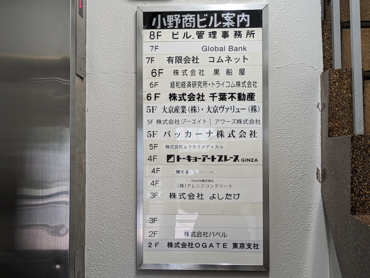 fresh/building/J00100380233_67