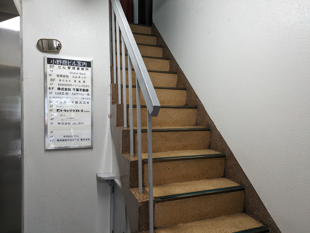 fresh/building/J00100380233_9