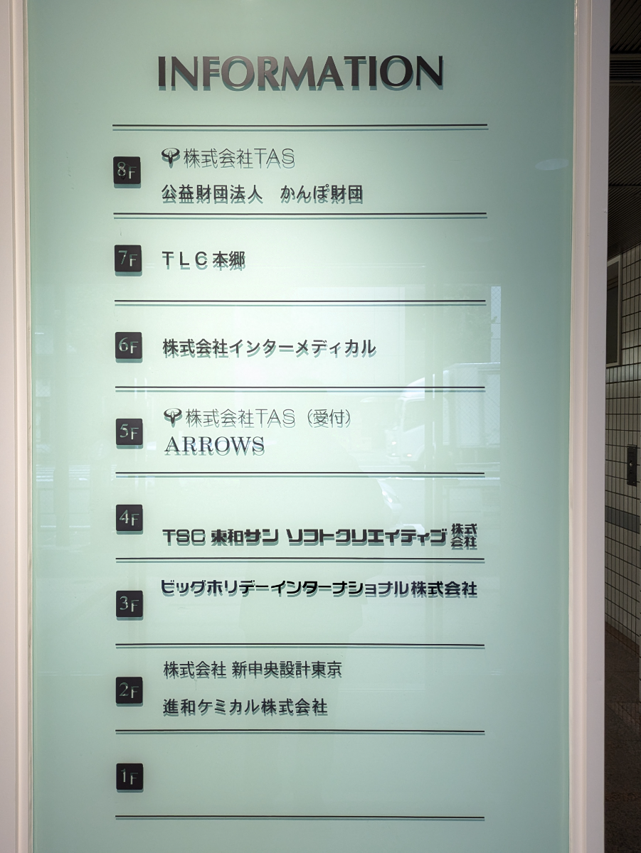 fresh/building/J00100380238_66