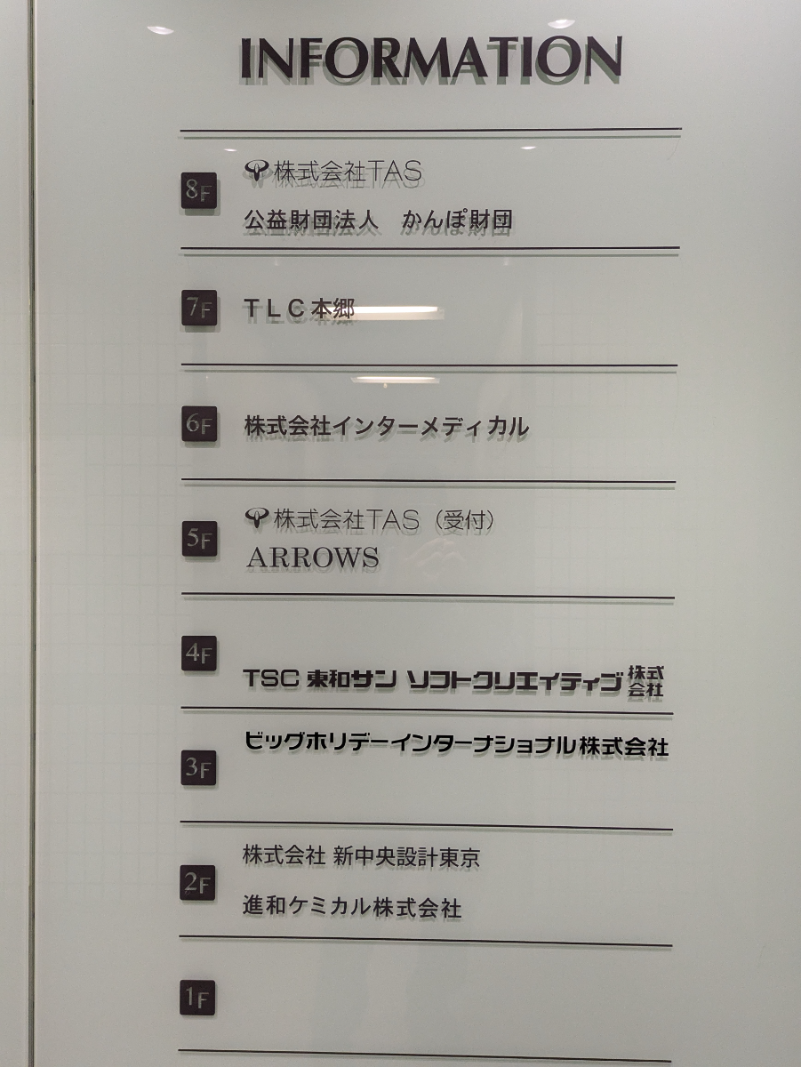 fresh/building/J00100380238_67