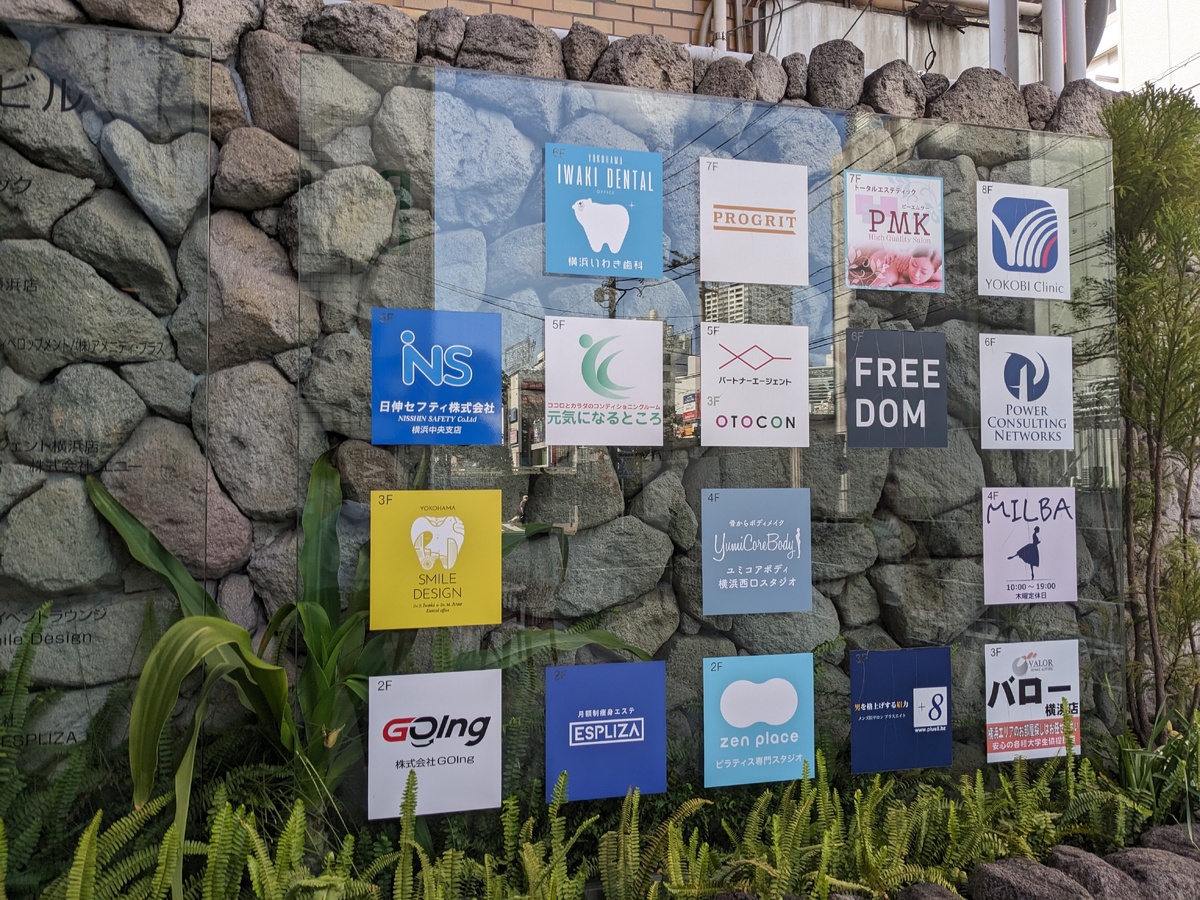 fresh/building/J00100380239_8