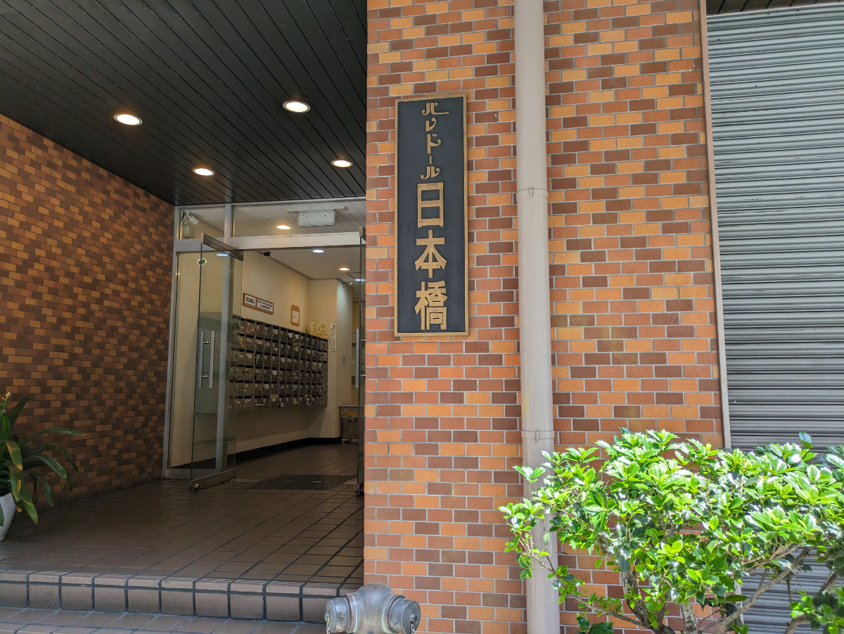 fresh/building/J00100380244_10