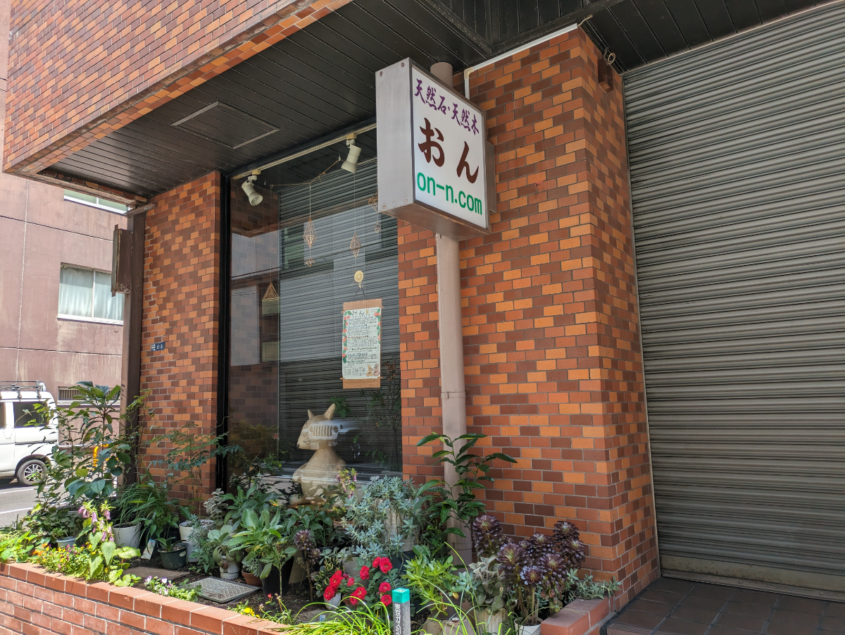 fresh/building/J00100380244_12