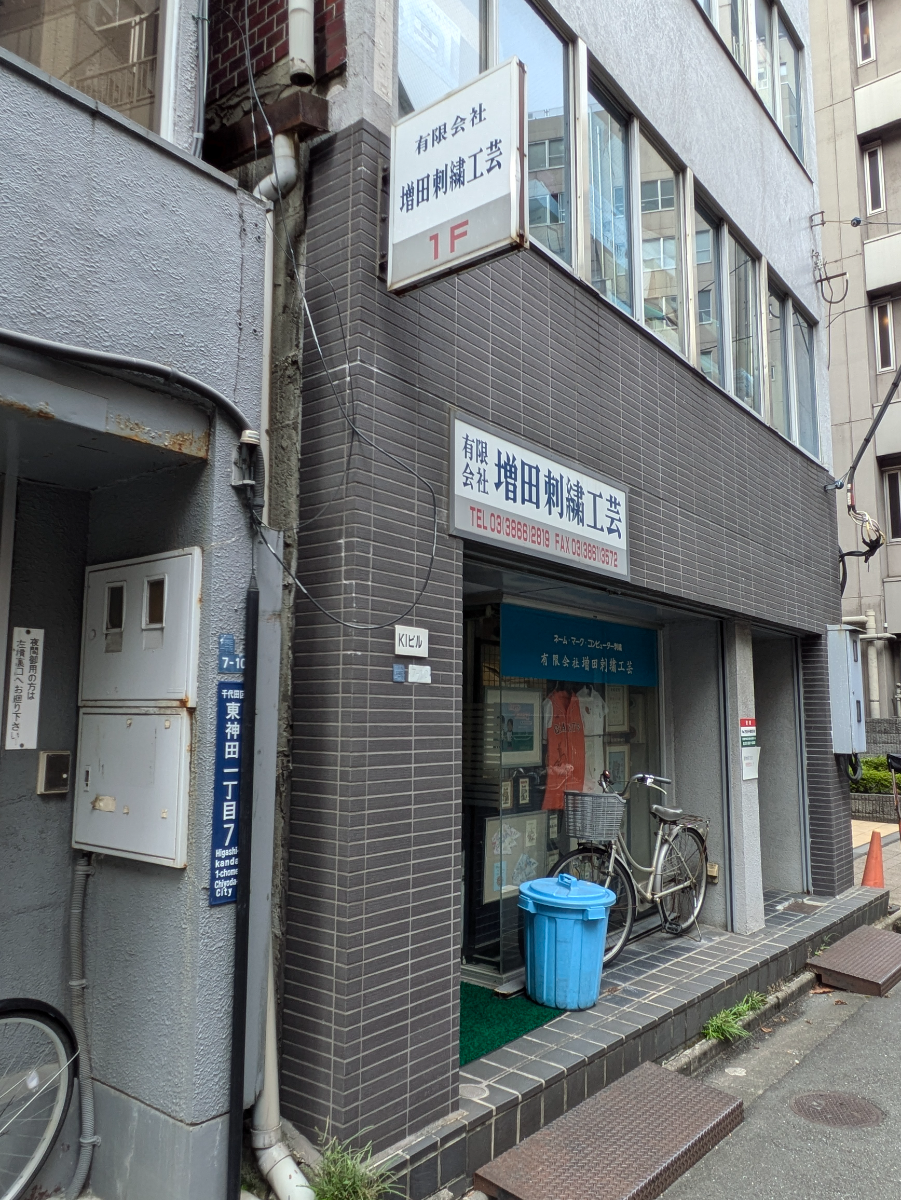 fresh/building/J00100380245_7
