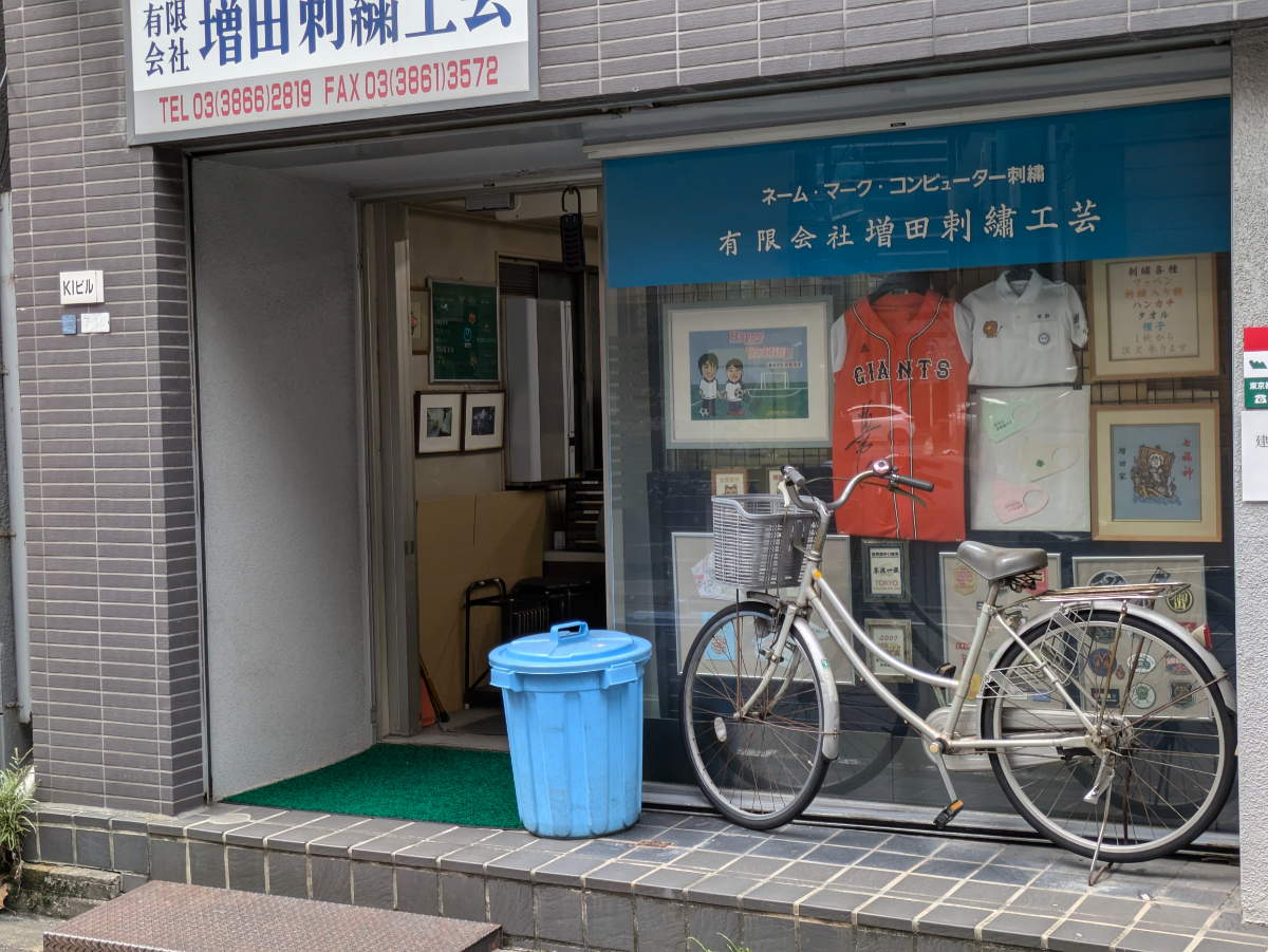 fresh/building/J00100380245_9