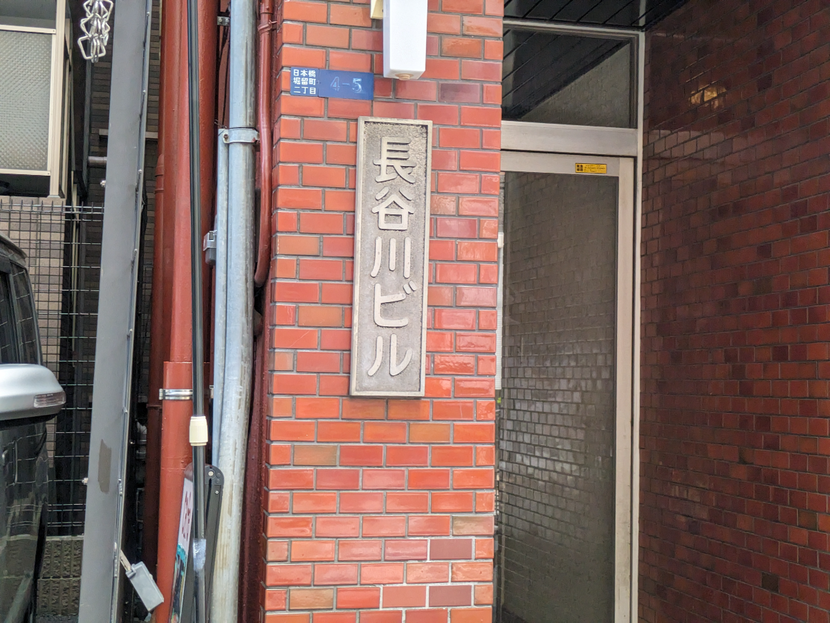 fresh/building/J00100380248_11