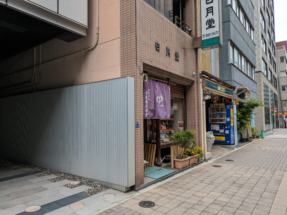 fresh/building/J00100380249_8