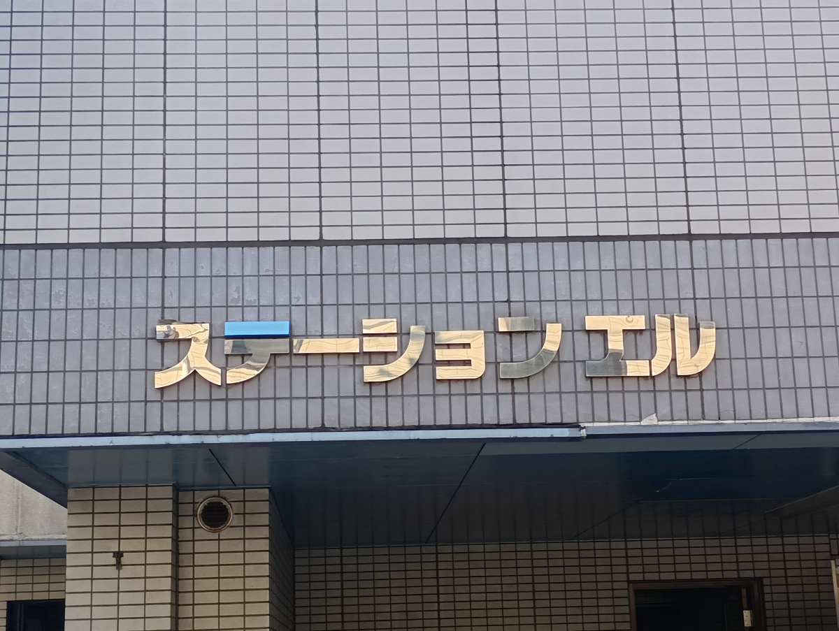 fresh/building/J00100380265_15