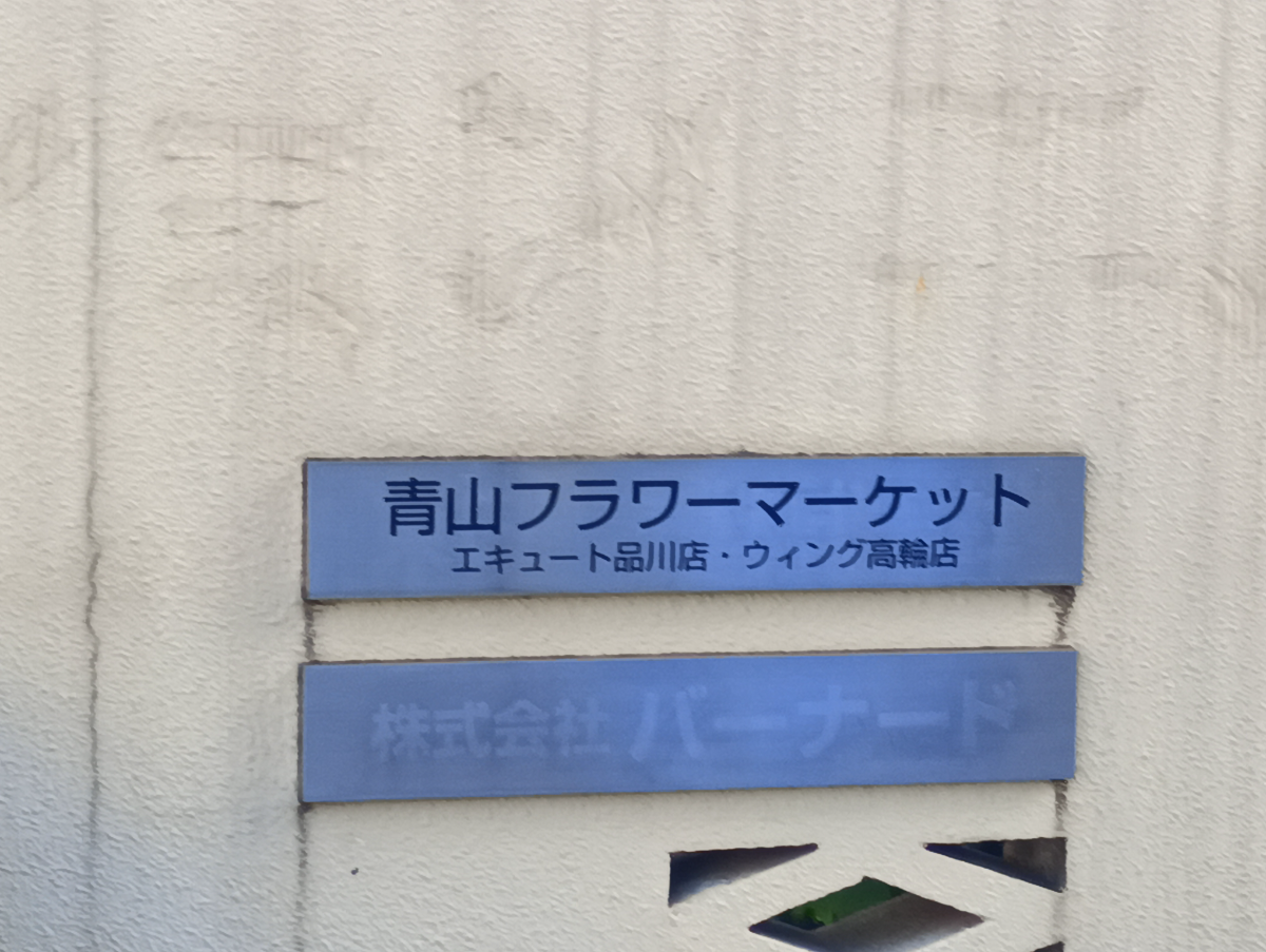 fresh/building/J00100380265_16