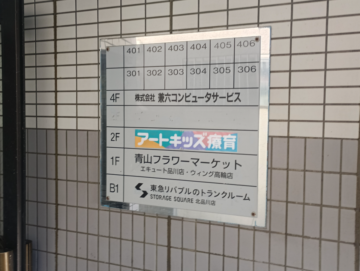 fresh/building/J00100380265_67