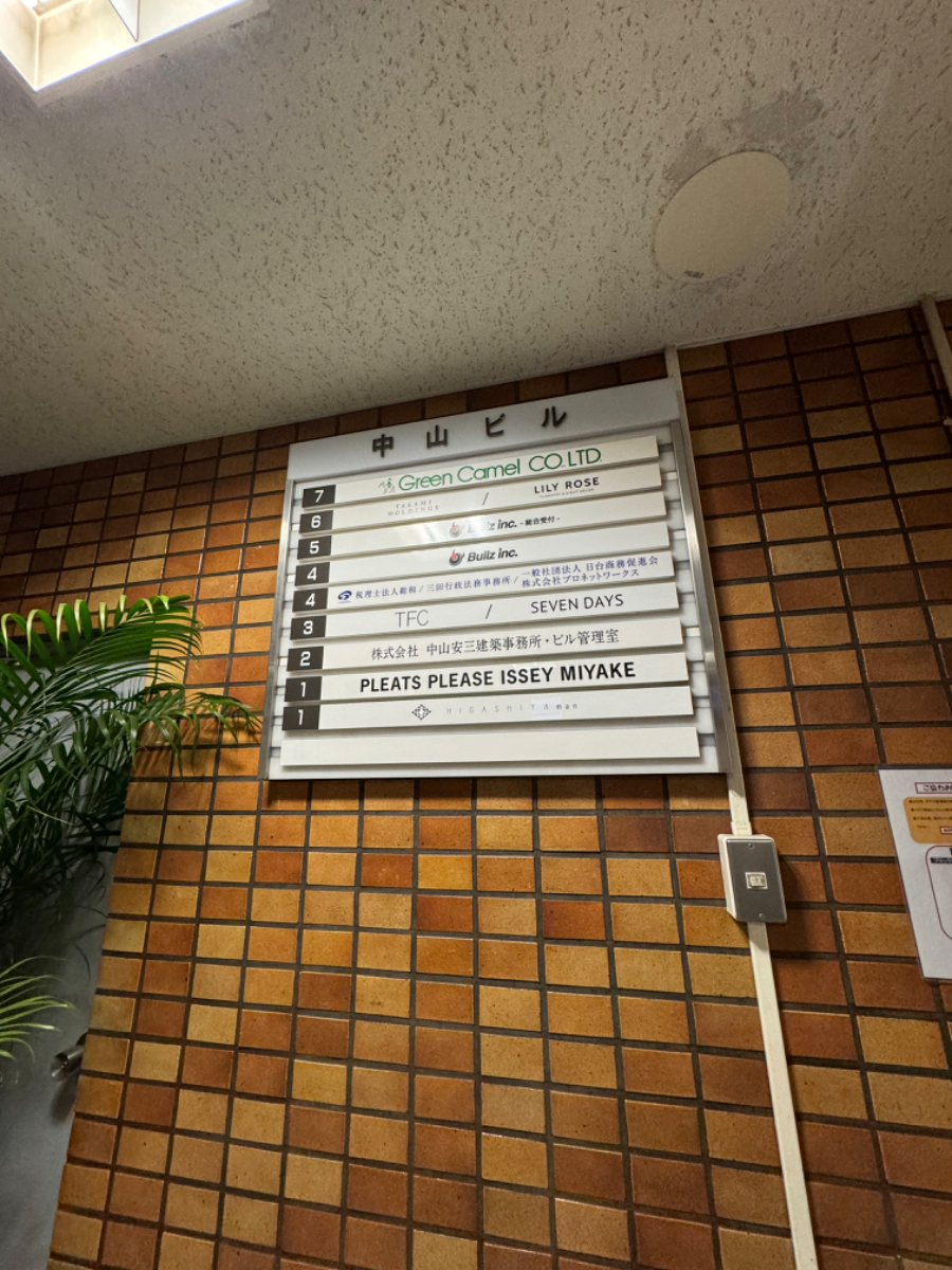 fresh/building/J00100380269_67