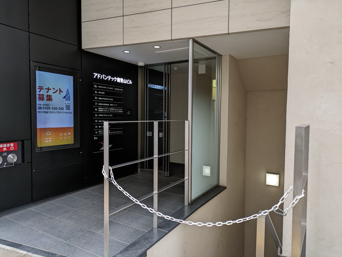 fresh/building/J00100380270_3