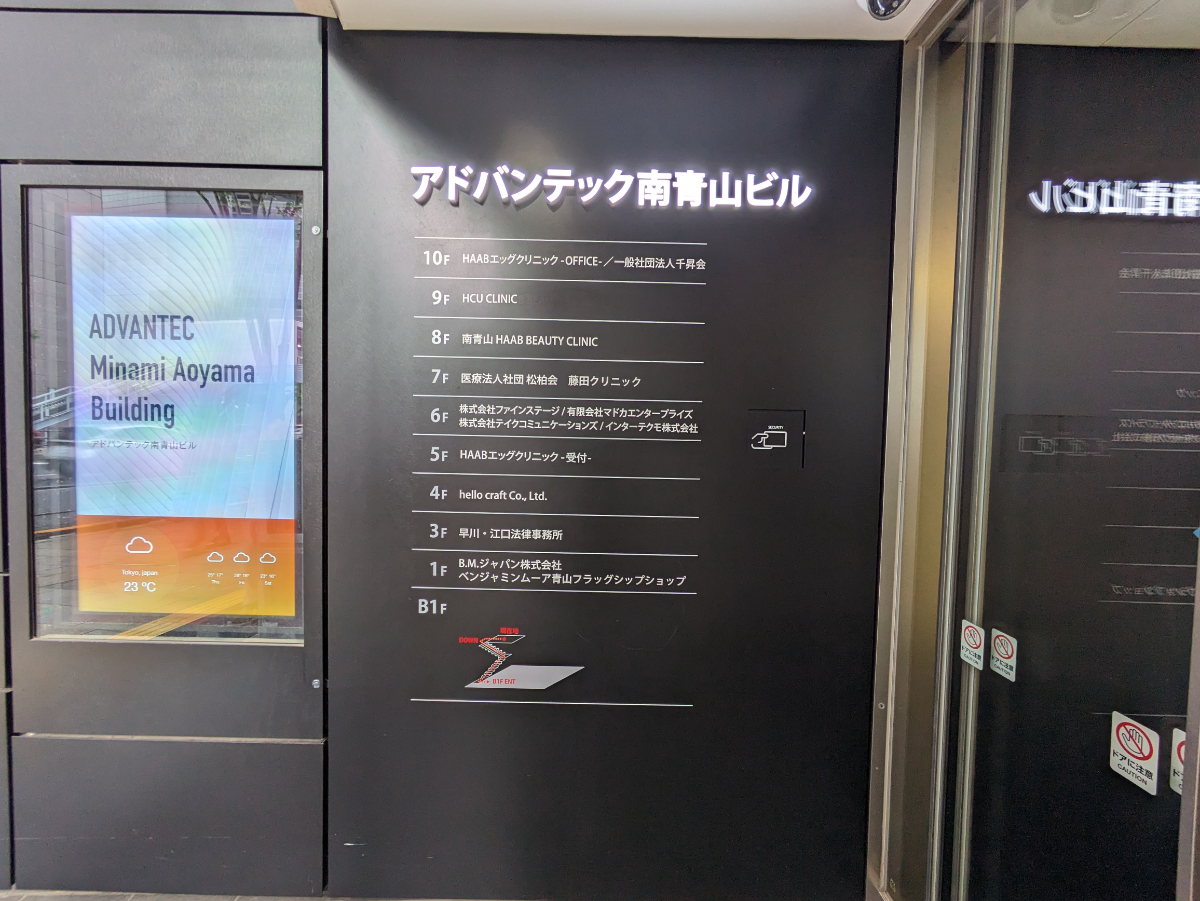 fresh/building/J00100380270_67