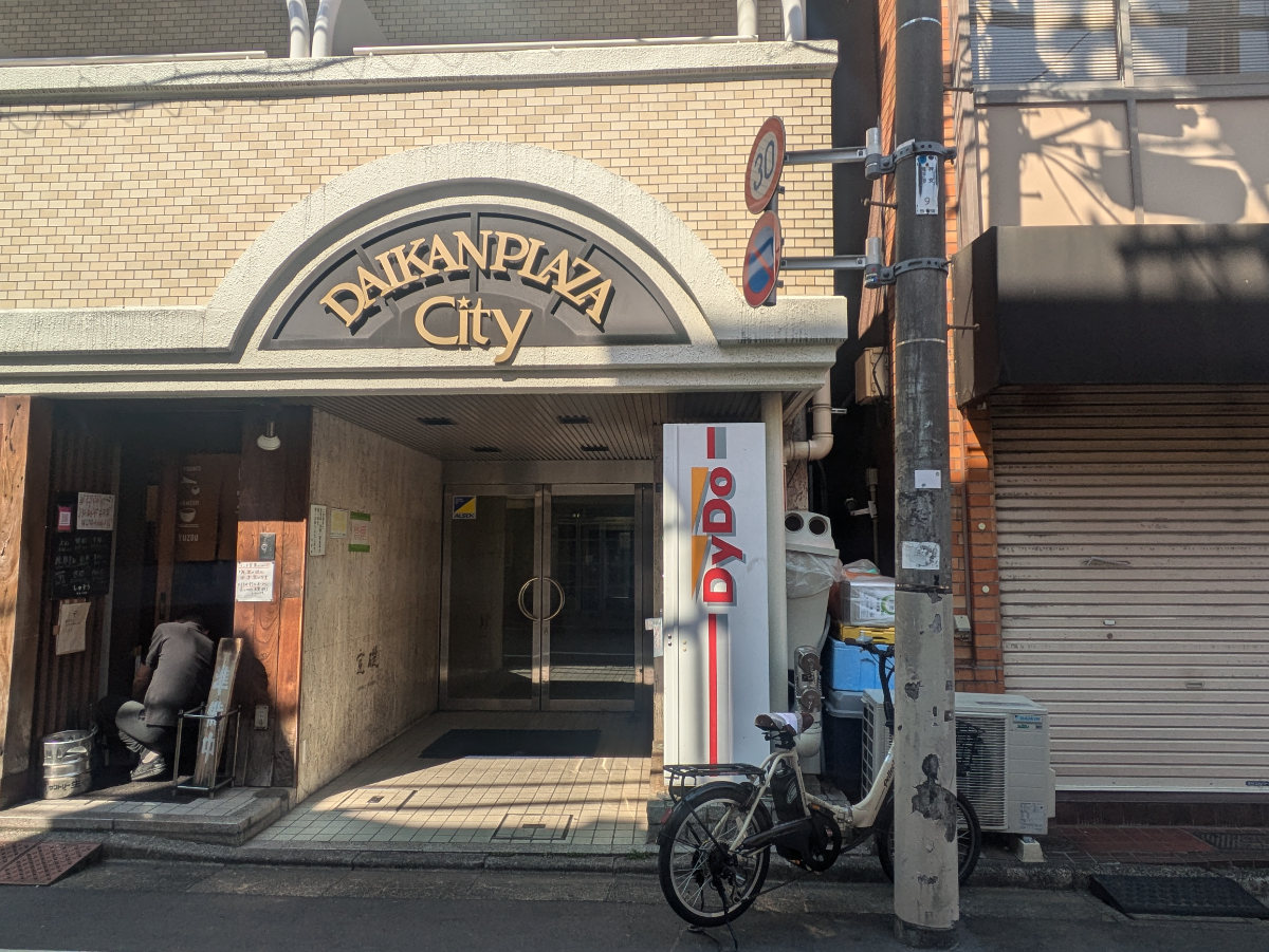 fresh/building/J00100380274_3