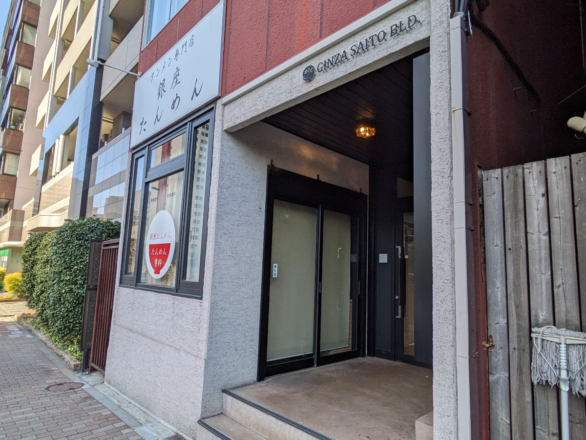 fresh/building/J00100380277_11