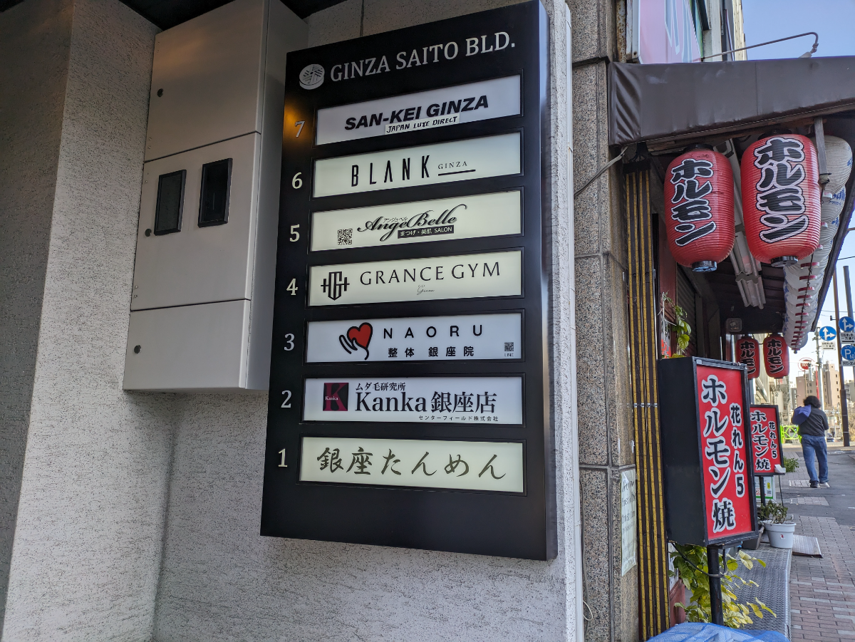 fresh/building/J00100380277_67