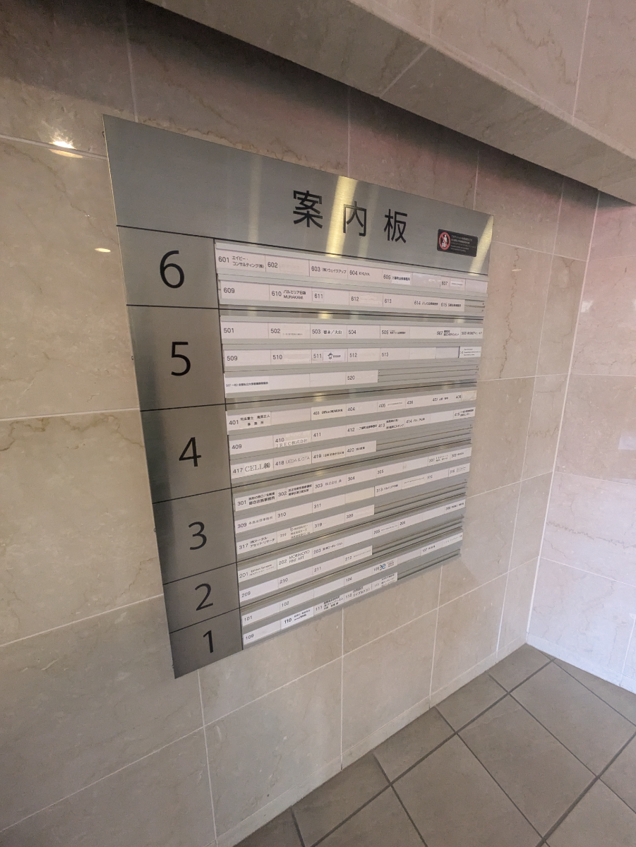 fresh/building/J00100380278_67