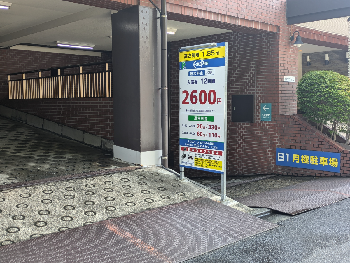 fresh/building/J00100380278_7