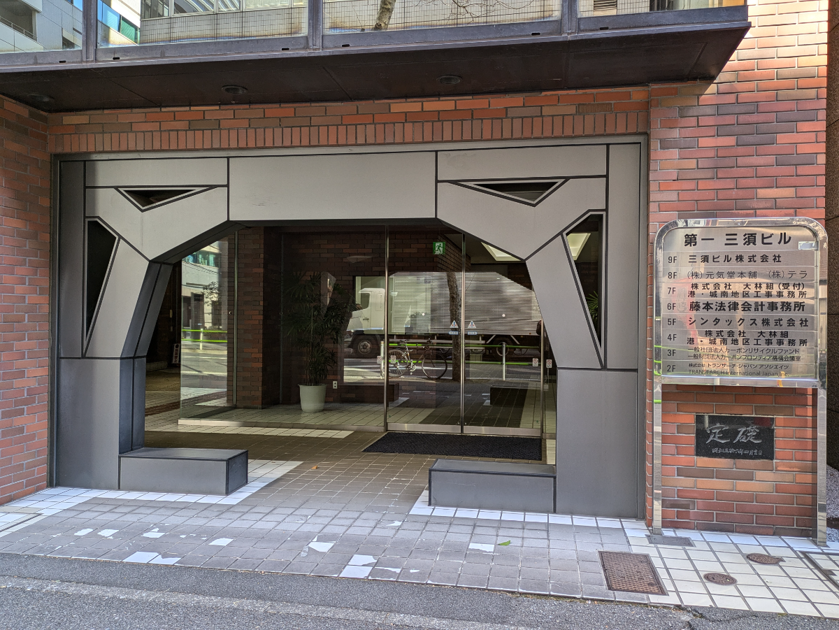 fresh/building/J00100380282_3