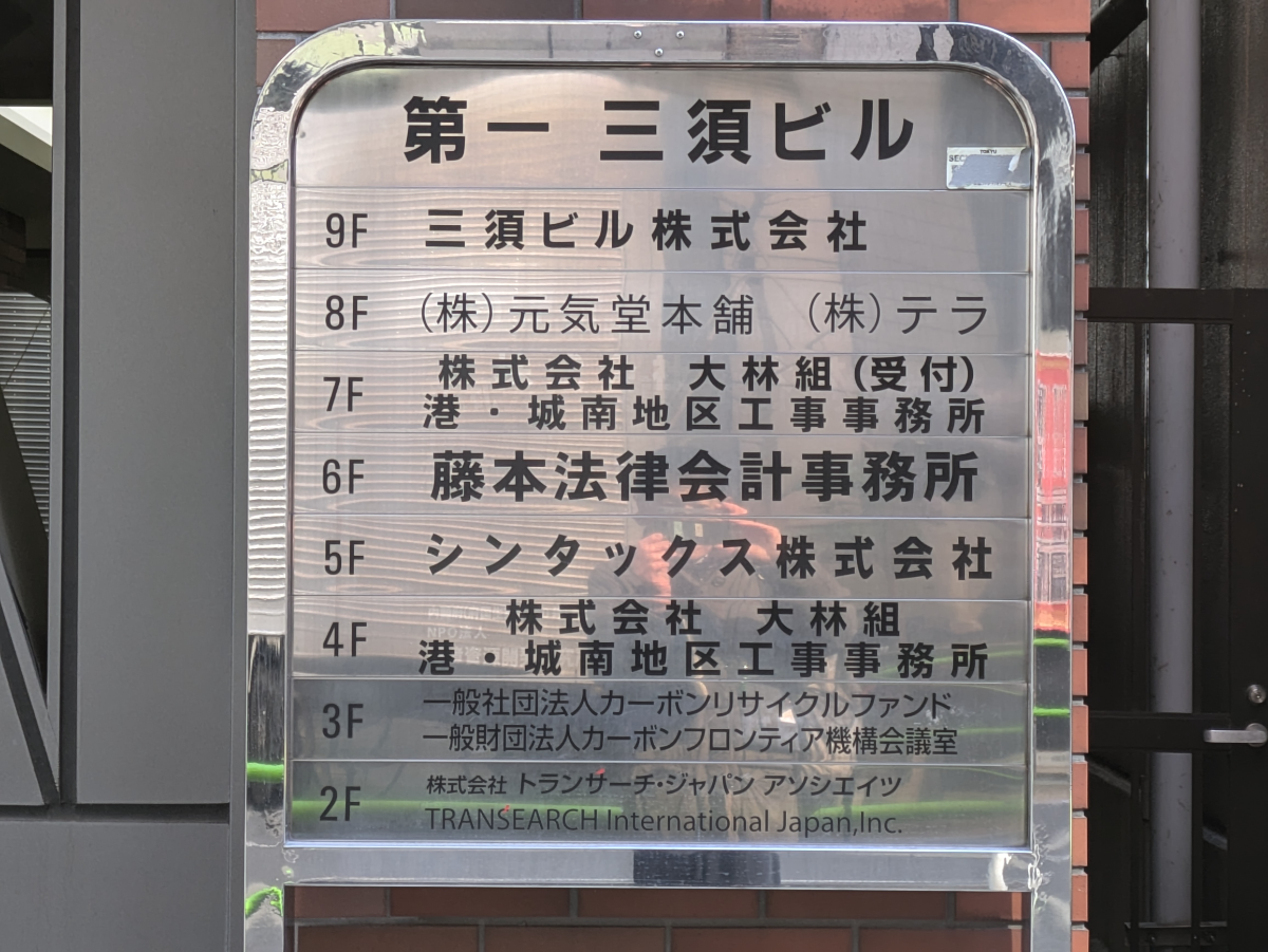 fresh/building/J00100380282_67