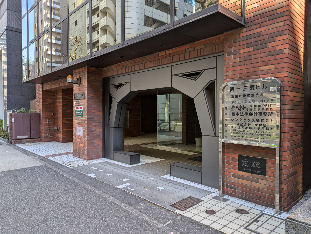 fresh/building/J00100380282_9