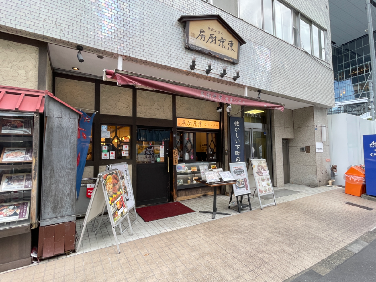 fresh/building/J00100380283_10