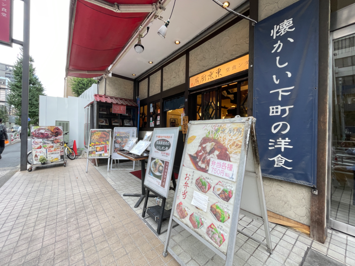 fresh/building/J00100380283_11