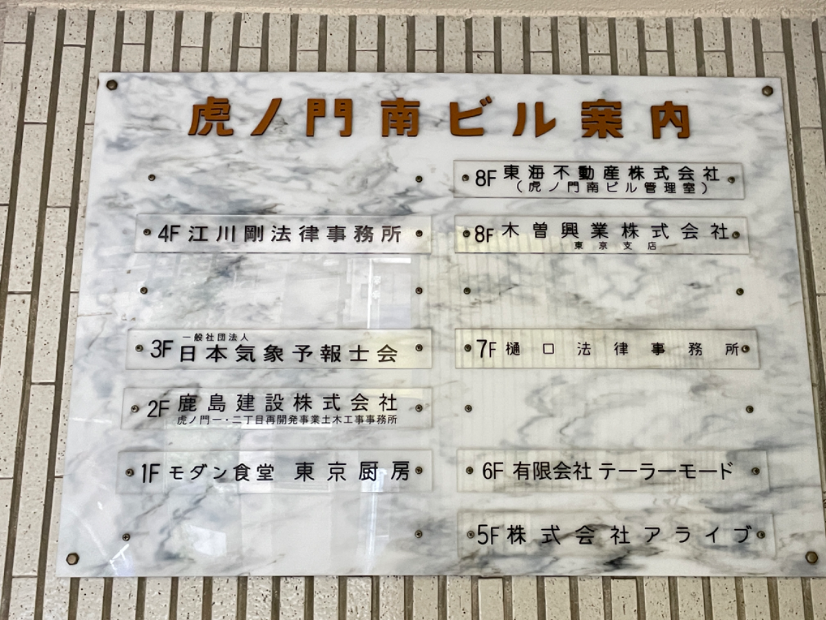 fresh/building/J00100380283_67