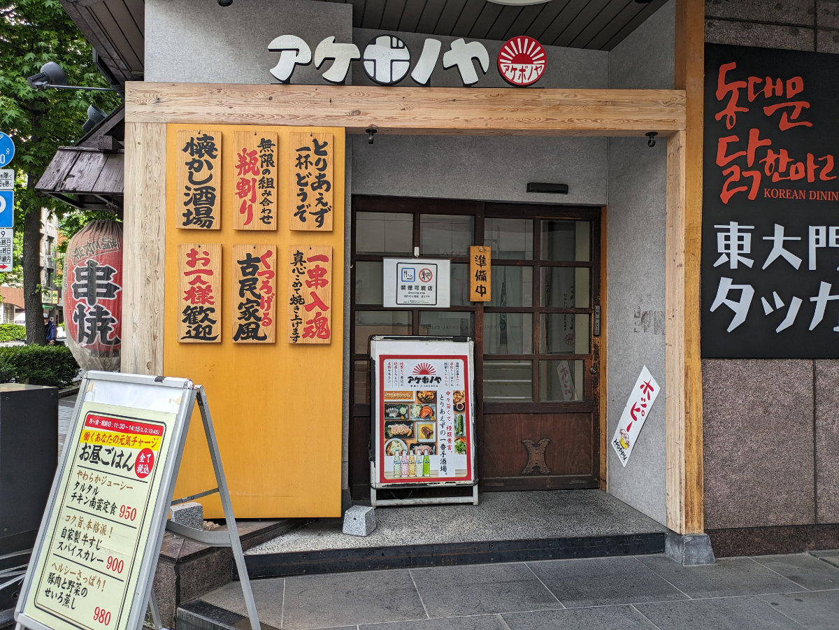 fresh/building/J00100380286_12