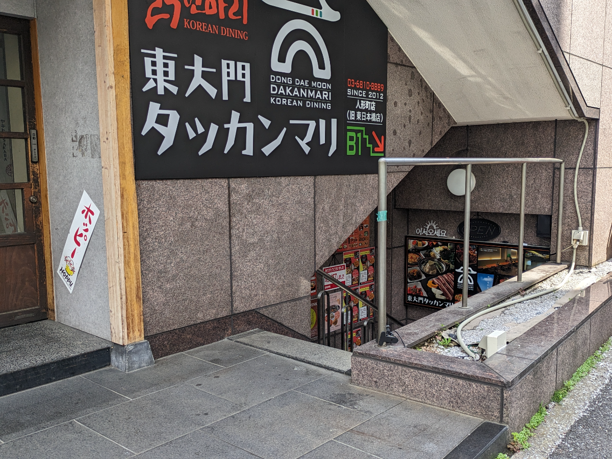 fresh/building/J00100380286_13