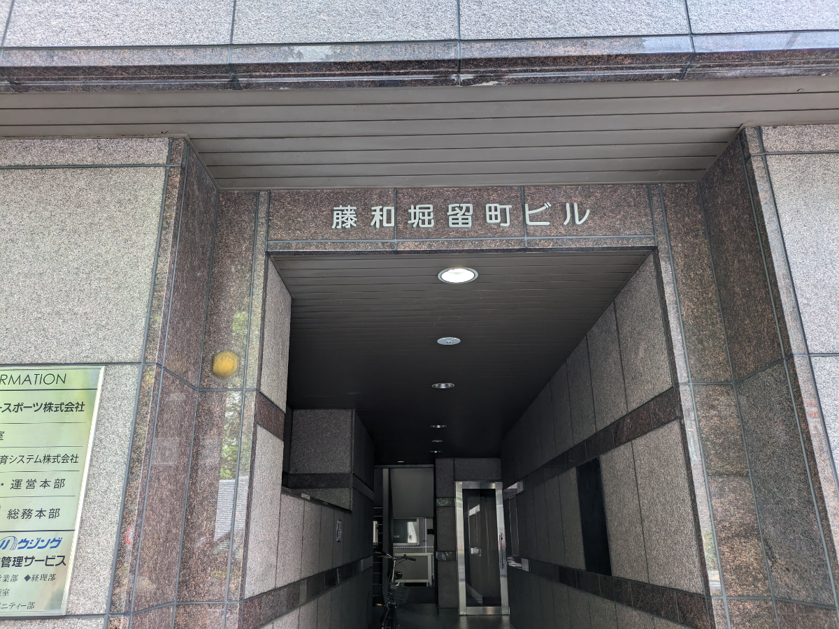 fresh/building/J00100380286_14