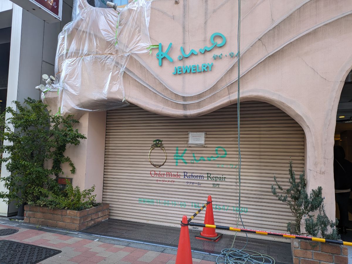 fresh/building/J00100380289_14