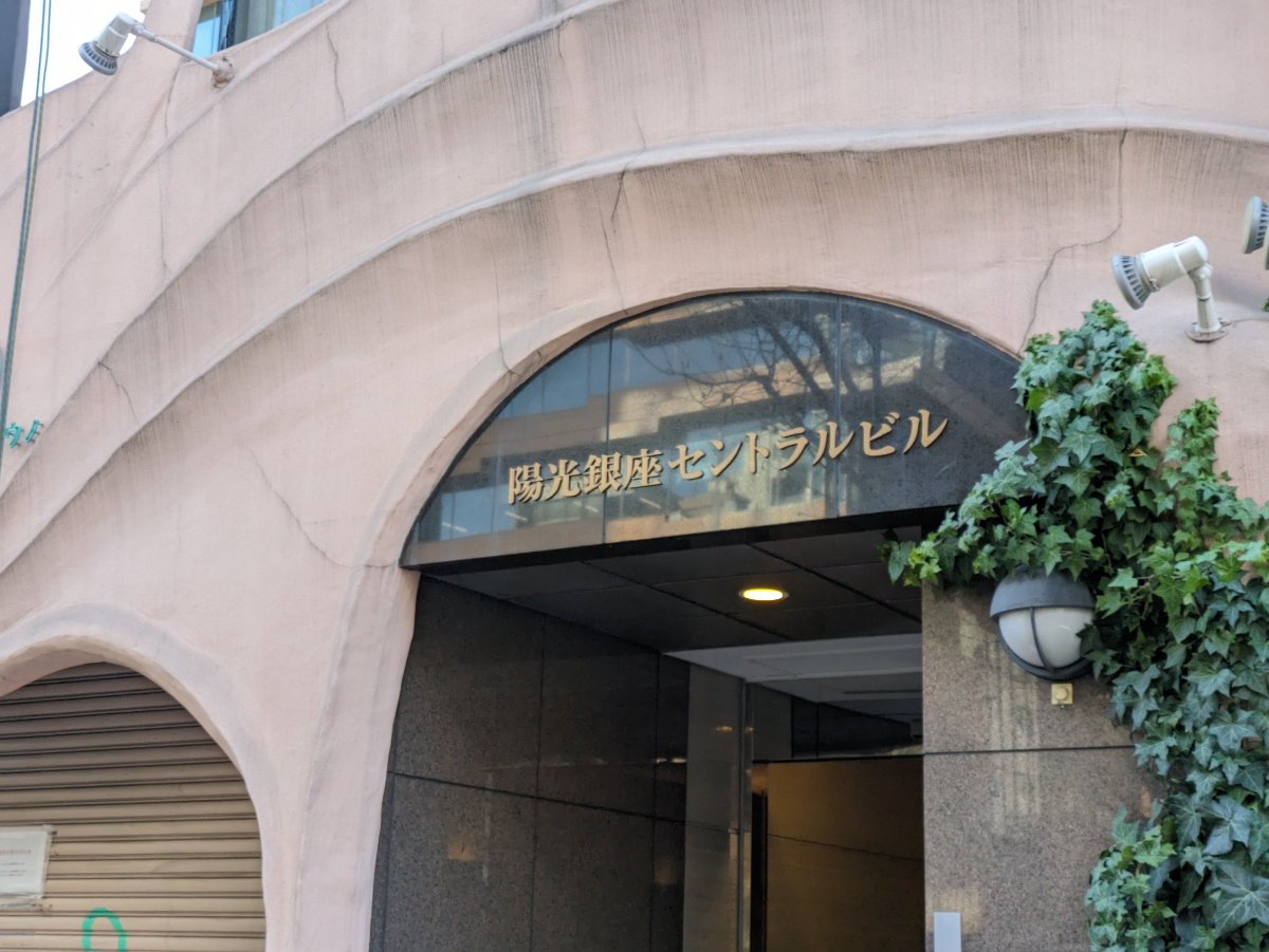 fresh/building/J00100380289_15